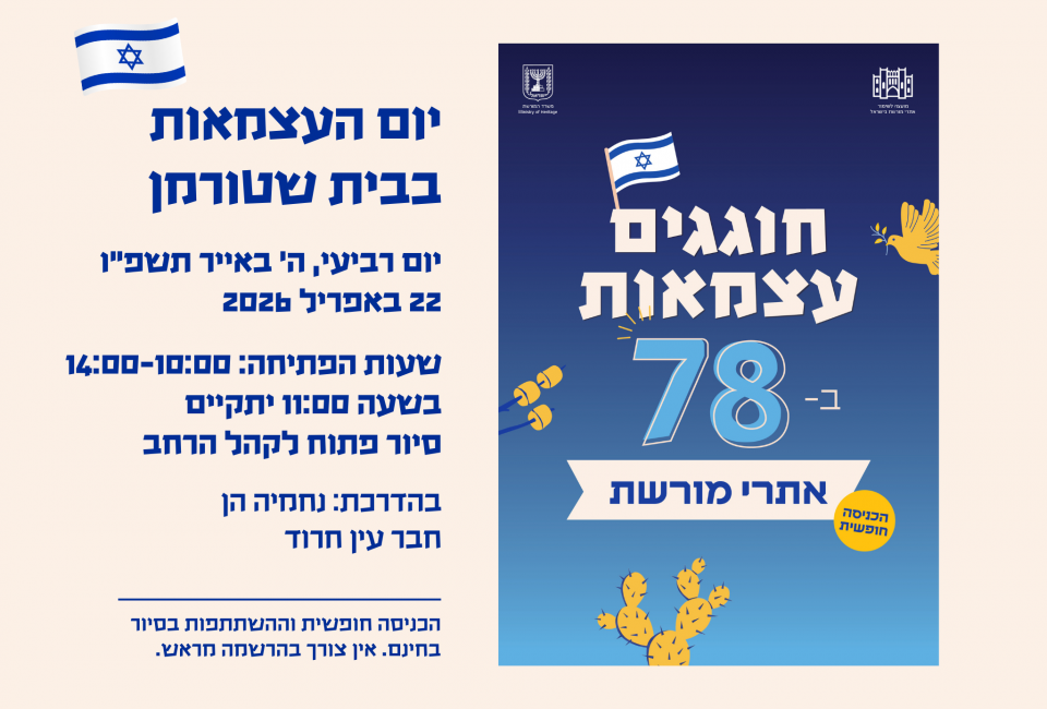 Inner banner for URL_1024768px