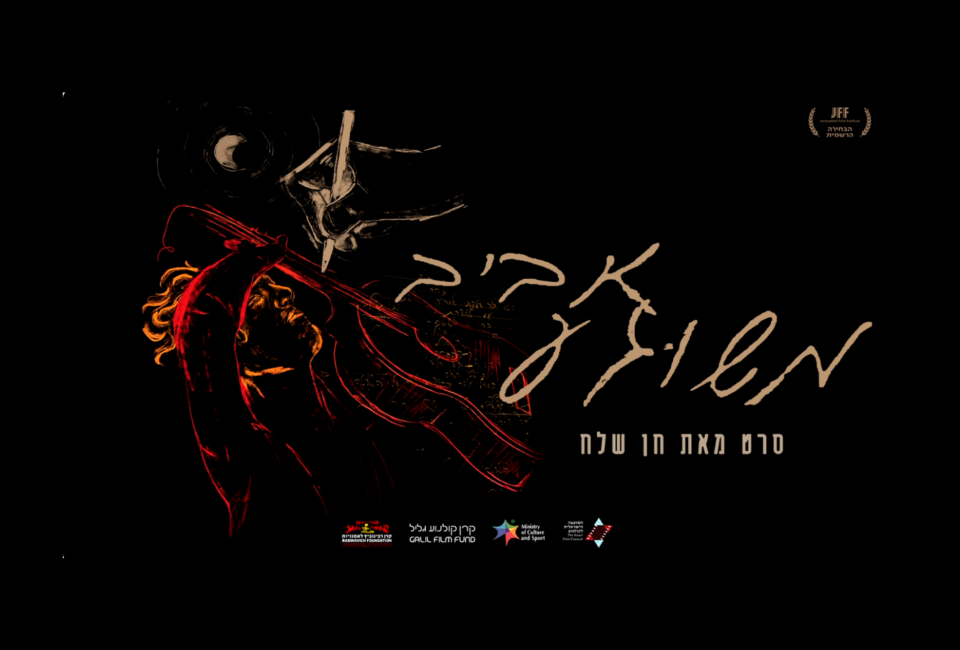 Inner banner for URL_1024768px