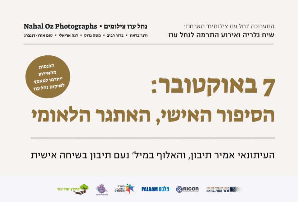 Inner banner for URL_1024768px Inner banner for URL_1024768px
