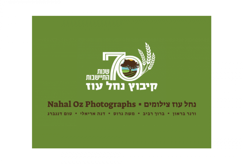Inner banner for URL_1024768px
