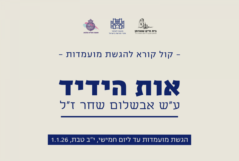 Inner banner for URL_1024768px