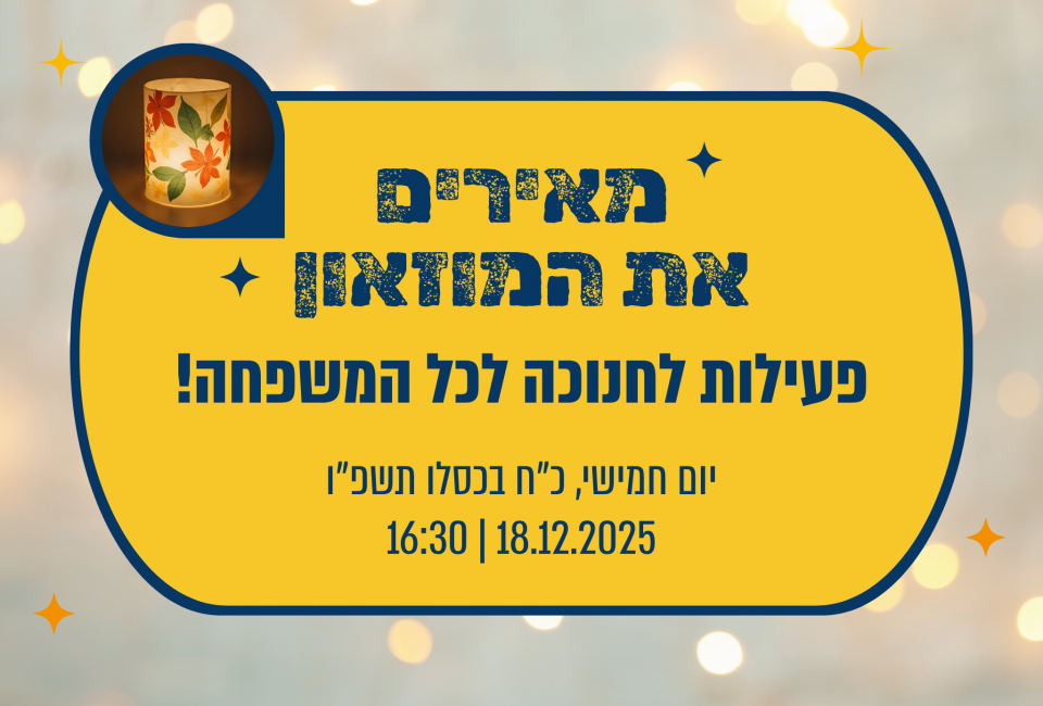 Inner banner for URL_1024768px