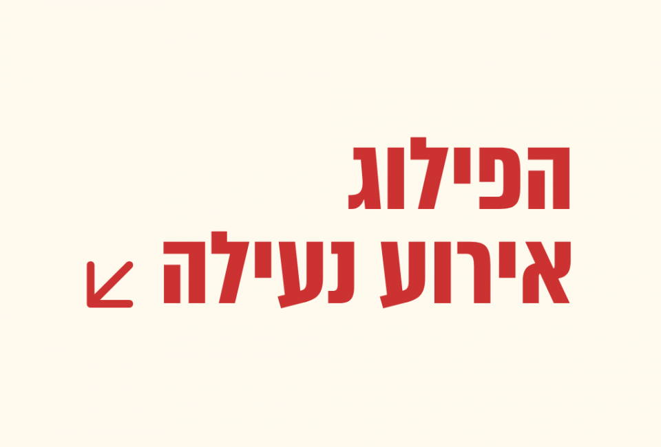 Inner banner for URL_1024768px