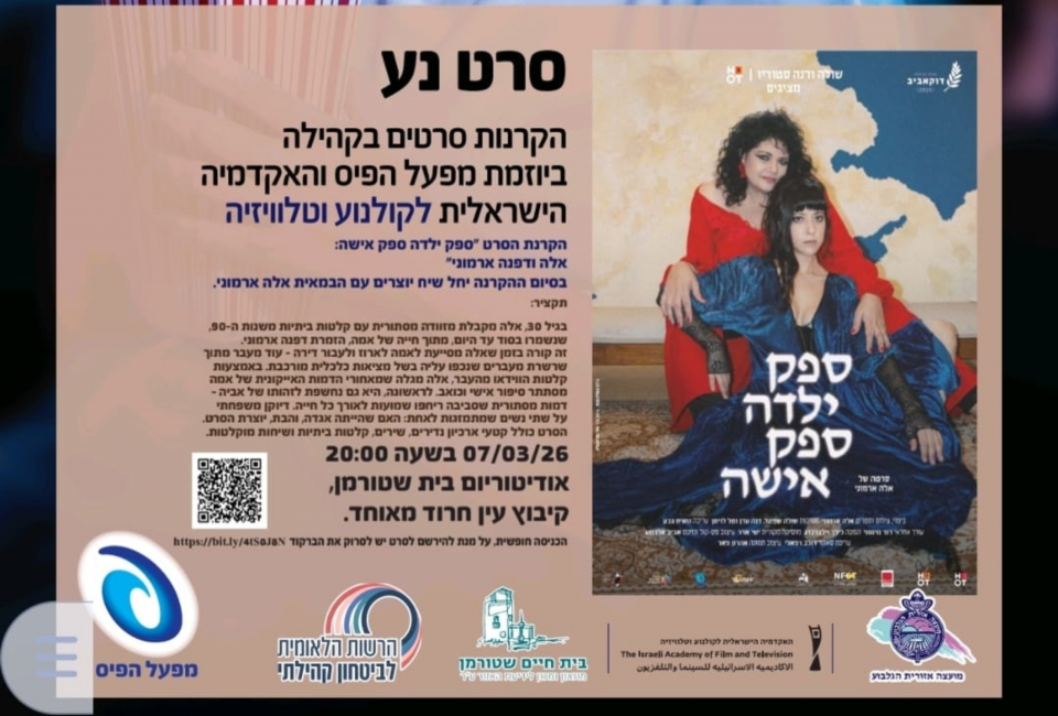 Inner banner for URL_1024768px